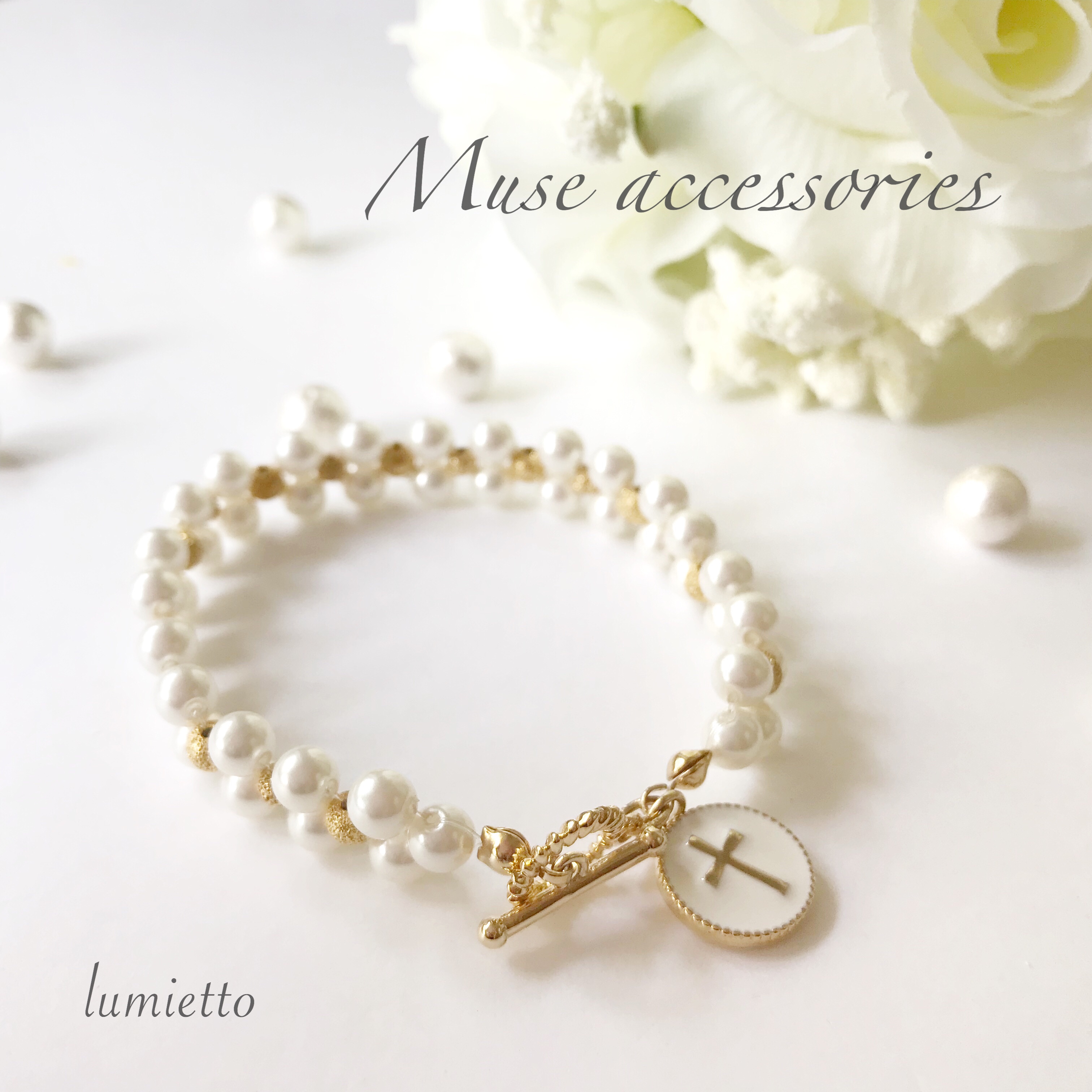 ミューズパールアクセサリーベーシック講座課題