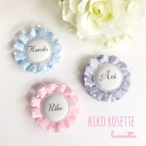 hikoロゼットサンプル画像